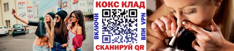 Где купить Рославль Каннабис  Галлюциногенные грибы  МЕФ 