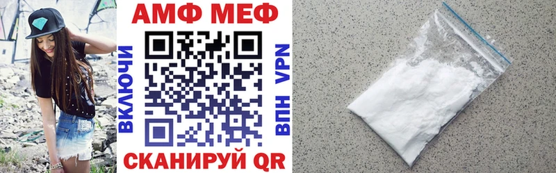 что такое наркотик blacksprut как зайти АМФЕТАМИН Premium Рославль