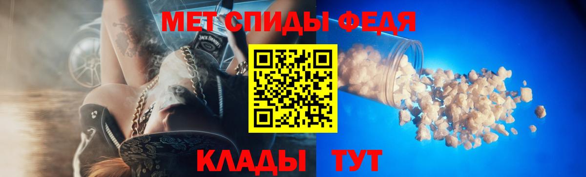 Амфетамин 97% Рославль