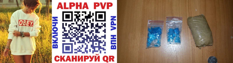 мориарти клад  наркошоп  Рославль  APVP Crystall 