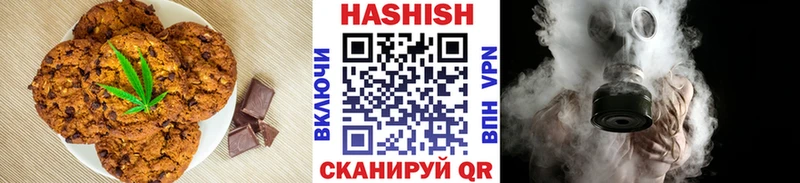 Еда ТГК марихуана Рославль