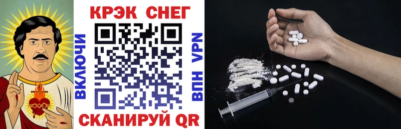 КОКАИН Fish Scale  Рославль 