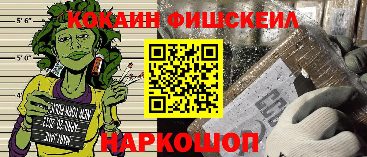 Cocaine Колумбийский Рославль