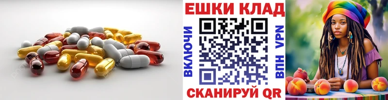 купить  сайты  Рославль  Экстази MDMA 