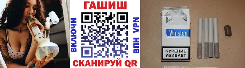 Гашиш убойный  Рославль 