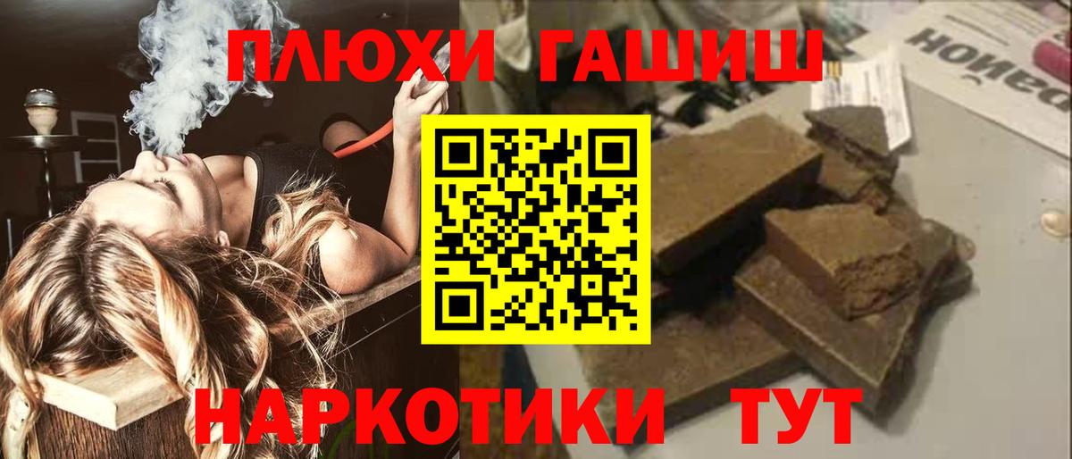 МАРИХУАНА  КЕТАМИН  COCAIN  NBOMe  MDMA  Вход с VPN  Вейп ТГК  ГАШИШ  Рославль  Мефедрон кристаллы 