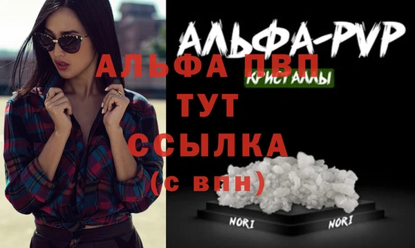 дистиллят марихуана Пестово