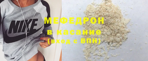 прущий лед Пересвет