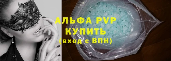 дистиллят марихуана Пестово