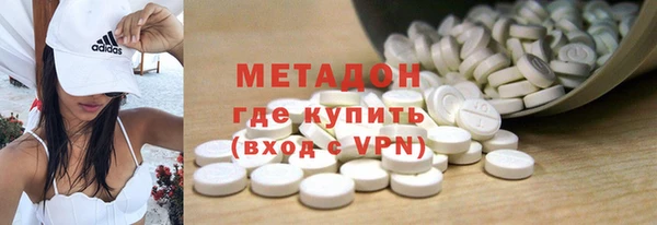 COCAINE Покровск