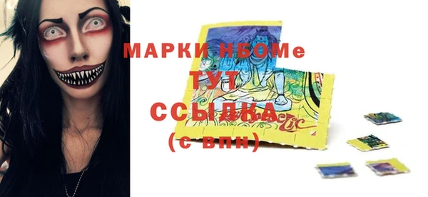сатива Покров