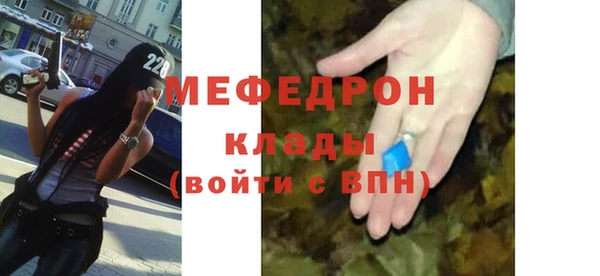 MESCALINE Покачи