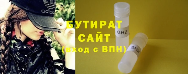 дистиллят марихуана Пестово