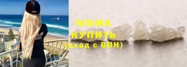 дистиллят марихуана Пестово