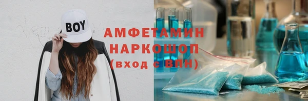 COCAINE Покровск