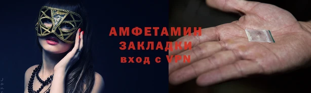 MESCALINE Покачи
