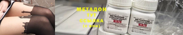 MESCALINE Покачи