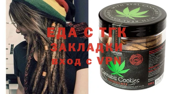 дистиллят марихуана Пестово