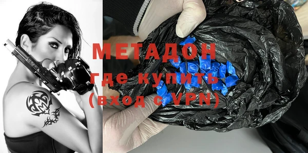 COCAINE Покровск