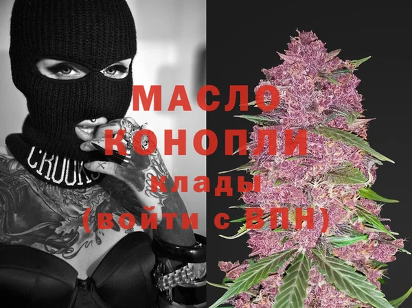 сатива Покров