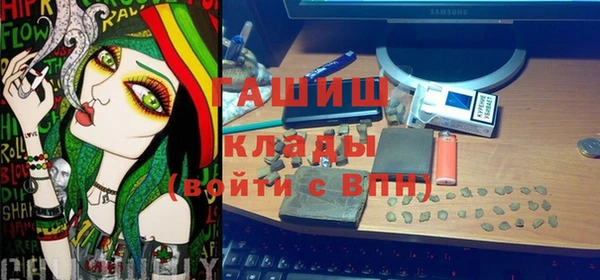 COCAINE Покровск