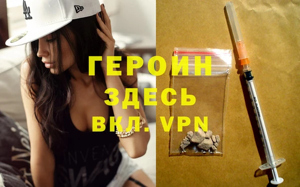 MESCALINE Покачи