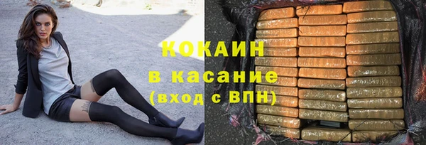 MESCALINE Покачи