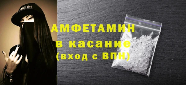 COCAINE Покровск