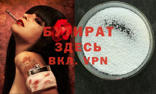 бутик Переславль-Залесский
