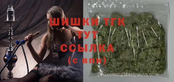 дистиллят марихуана Пестово