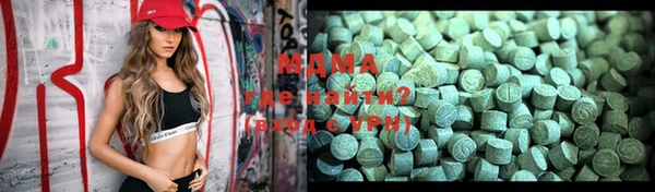 бутират Слюдянка