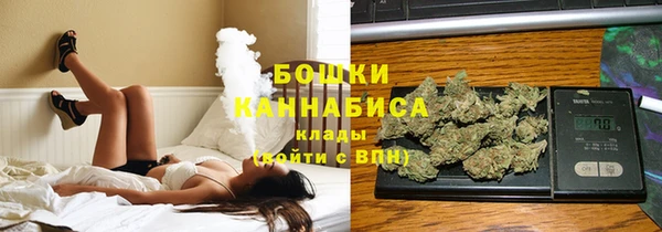 MESCALINE Покачи