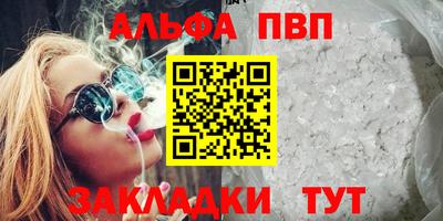 марихуана Бугуруслан