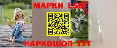метамфетамин Бузулук