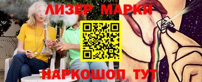 метамфетамин Бузулук