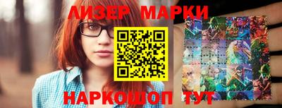метамфетамин Бузулук