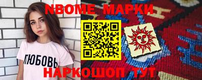 альфа пвп Будённовск