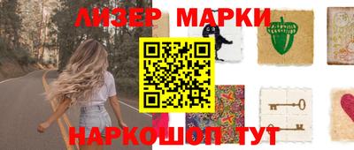 марихуана Бугуруслан