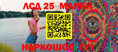 метамфетамин Бузулук