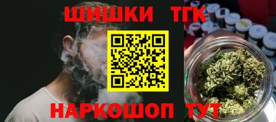 метамфетамин Бузулук