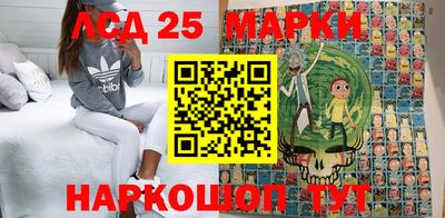 метамфетамин Бузулук