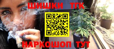 марихуана Бугуруслан