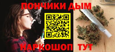 метамфетамин Бузулук