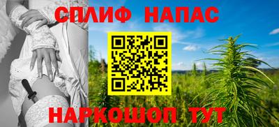 марихуана Бугуруслан