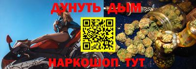 метамфетамин Бузулук