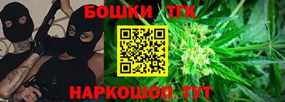 метамфетамин Бузулук