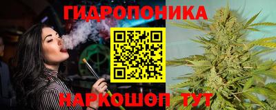 марихуана Бугуруслан