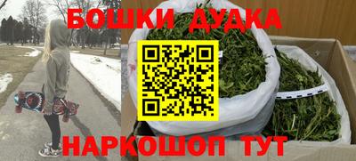 марихуана Бугуруслан