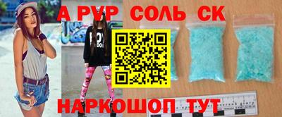 метамфетамин Бузулук